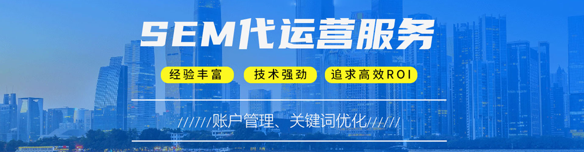 扎囊信息流优化