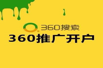 网络推广开户必备：借鉴成功案例经验