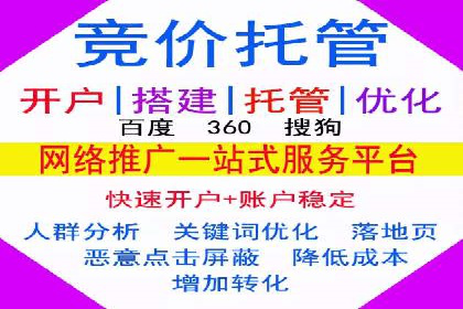 信息流运营渠道拓展案例分析